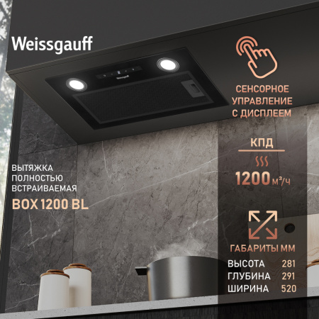 Вытяжка Weissgauff BOX 1200 BL