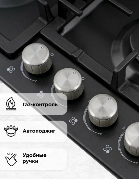 Газовая варочная панель Midea MG645TGB