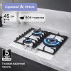 Газовая варочная панель Zigmund & Shtain M 23.4 W