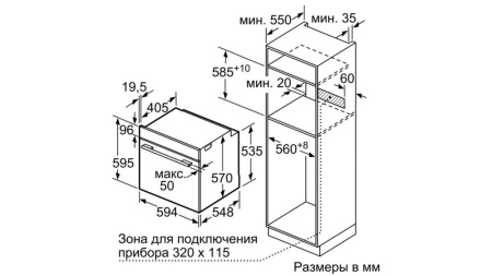 Электрический духовой шкаф Bosch HBG536HS0R