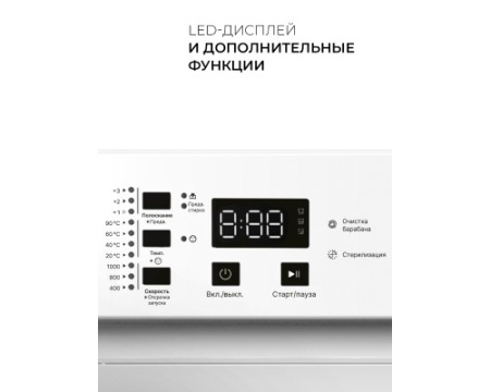 Стиральная машина Lex LWM06010BLIDsmall