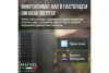 Винный шкаф Meyvel MV163PRO-KST2