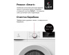 Стиральная машина LEX LWM10012WID