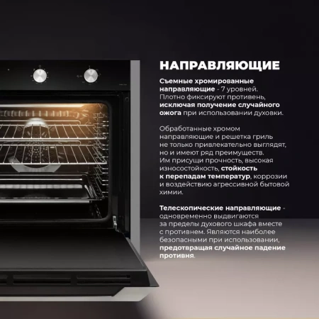 Электрический духовой шкаф DeLonghi NSM 7NL PPP RUS