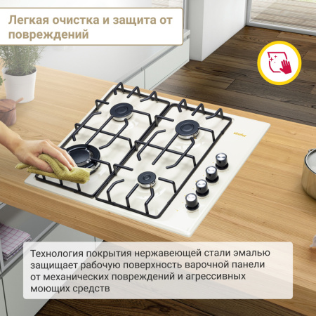 Газовая варочная поверхность Simfer H60Q41R571