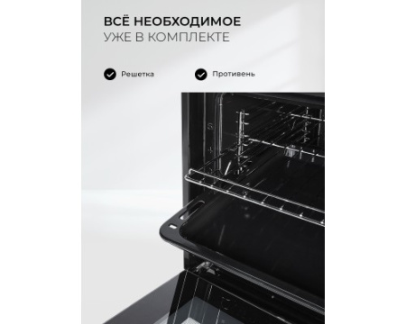 Духовой шкаф Lex EDM 1001 ONE WH
