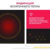 Электрическая варочная панель Simfer H60D14L011