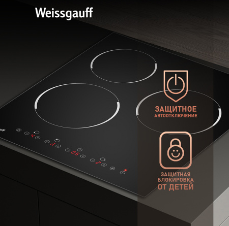 Стеклокерамическая варочная панель Weissgauff HV 430 B