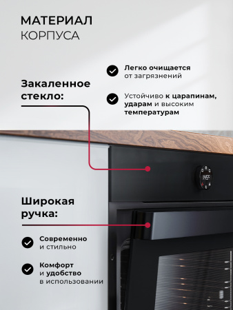 Духовой шкаф встраиваемый Lex EDP 607 BBL Wide Series