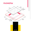 Электрическая варочная панель Simfer H30D12B000