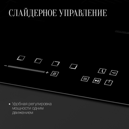 Варочная панель индукционная Kuppersberg ICS 607