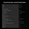 Индукционная варочная поверхность Hyundai HHI 6740 BG
