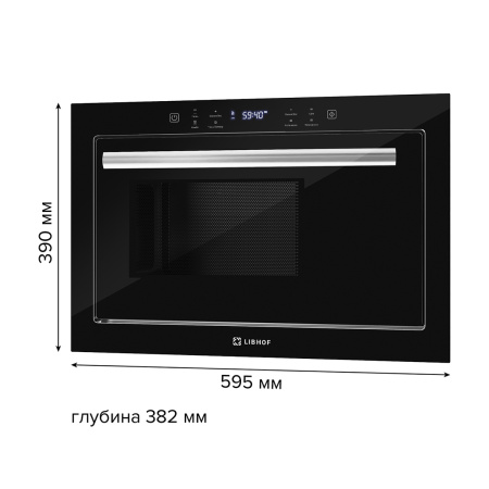 Микроволновая печь Libhof MWB-6025S