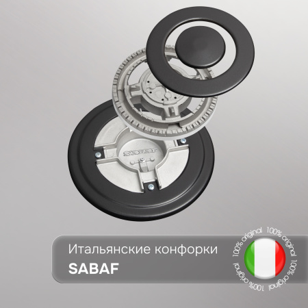 Газовая варочная панель Zigmund & Shtain G 14.4 B