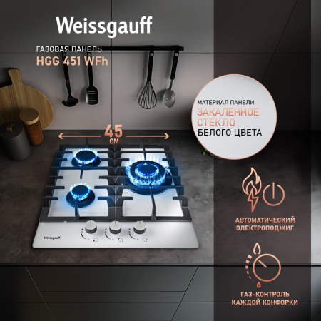 Газовая варочная панель Weissgauff HGG 451 WFh