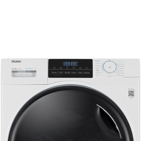Стирально-сушильная машина Haier HWD70-BP14929A