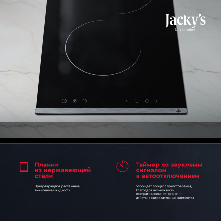 Стеклокерамическая варочная поверхность Jacky's JH MB34