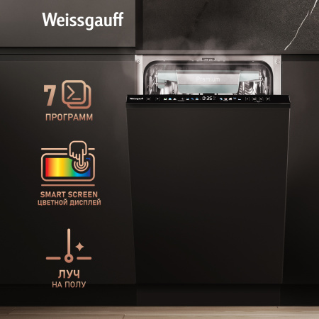 Посудомоечная машина Weissgauff BDW 4160 Ultra Real Autoopen Infolight