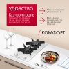 Газовая панель Hansa BHKW310300