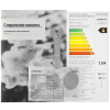 Стиральная машина SAMSUNG  WW80R62LVEX