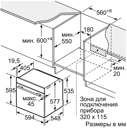 Духовой шкаф Bosch HBG655BS1