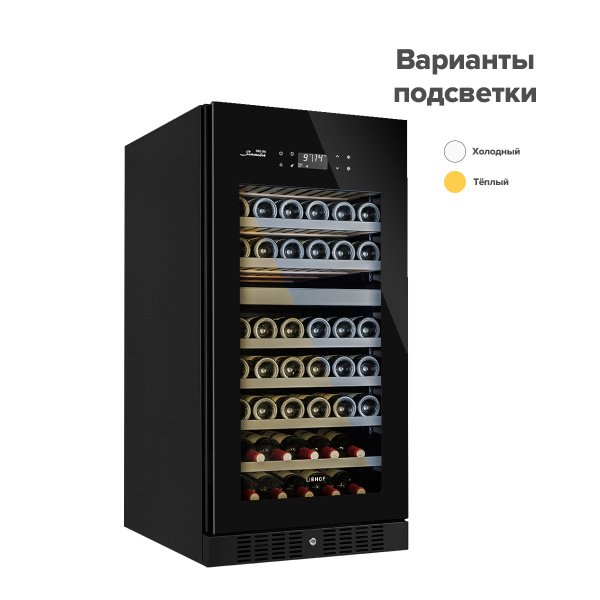 Винный шкаф Libhof Sommelier SRD-94 Black