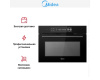 Компактный духовой шкаф с СВЧ Midea MCO82007MBG-I