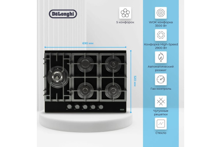 Газовая варочная панель DeLonghi GERMANA 7GW NB