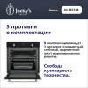 Духовой шкаф Jacky's JO EB7538