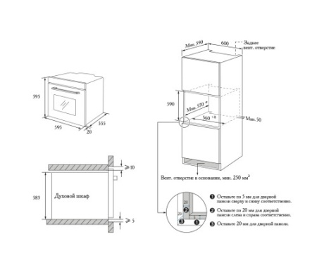 Духовой шкаф ZUGEL ZOE605X