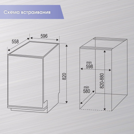Посудомоечная машина Zigmund & Shtain DW 301.6