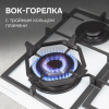 Газовая варочная панель Zigmund & Shtain M 26.6 W
