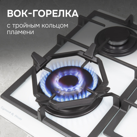Газовая варочная панель Zigmund & Shtain M 26.6 W
