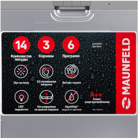 Посудомоечная машина Maunfeld MLP60230 Light Beam
