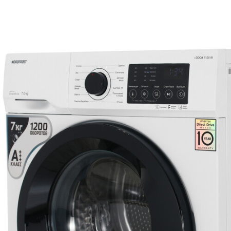 Стиральная машина NORDFROST i-DDQ4 7120 W