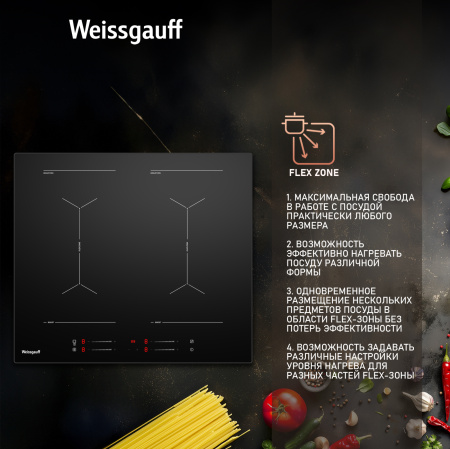 Варочная панель Weissgauff HI 642 BYC