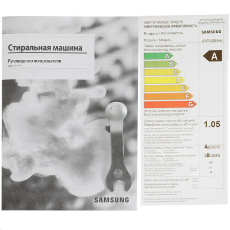 Стиральная машина Samsung WW70J52E0HW