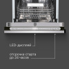 Посудомоечная машина Zigmund & Shtain DW 312.4
