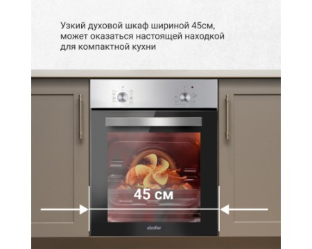 Электрический духовой шкаф Simfer B4EM19070TB