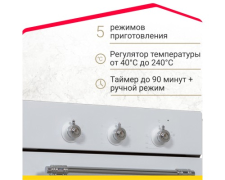 Электрический духовой шкаф Simfer B4EW16017