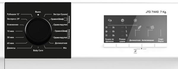 Сушильная машина Jacky's JTD 7WI0