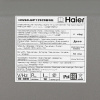 Стиральная машина Haier HW60-BP12929BSE