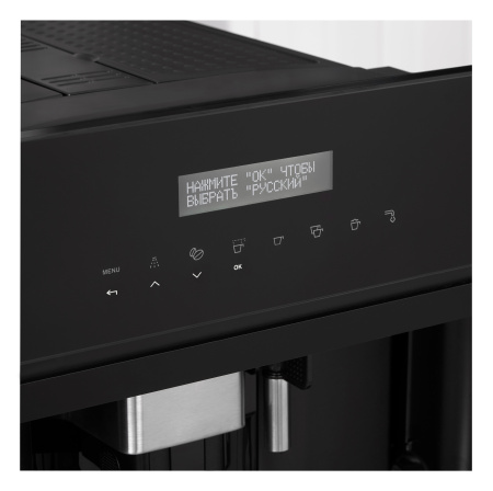 Кофемашина встраиваемая Korting KCM 9200 BG