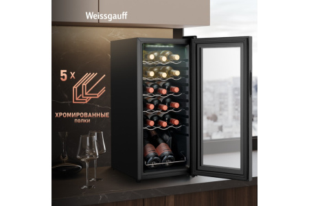 Винный холодильник Weissgauff WWC-18 Bottle