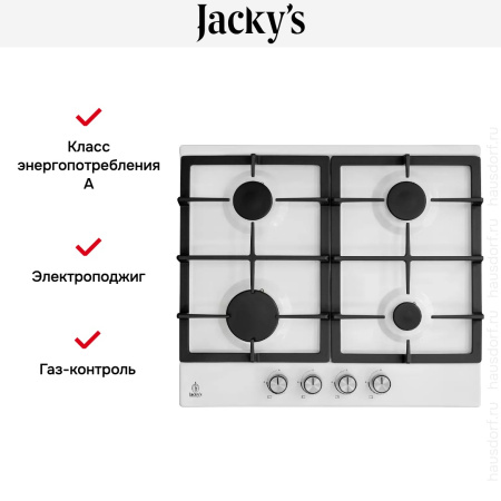 Газовая варочная поверхность Jacky's JH GW633W
