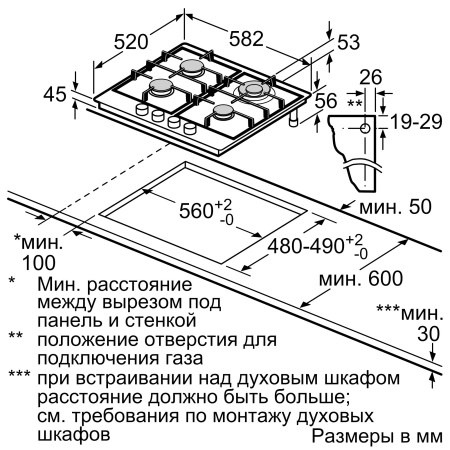 Газовая варочная панель Bosch PGP6B1B92R