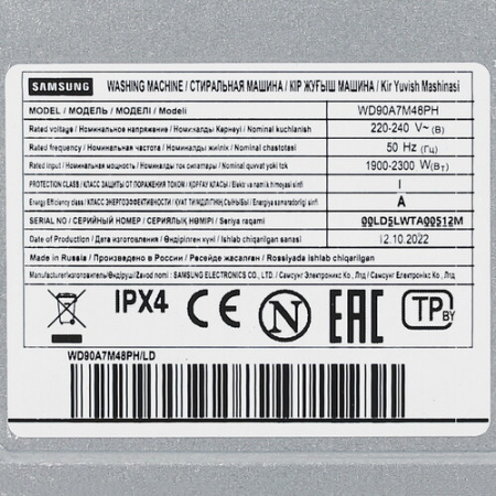 Стиральная машина с сушкой SAMSUNG WD90A7M48PH/LD