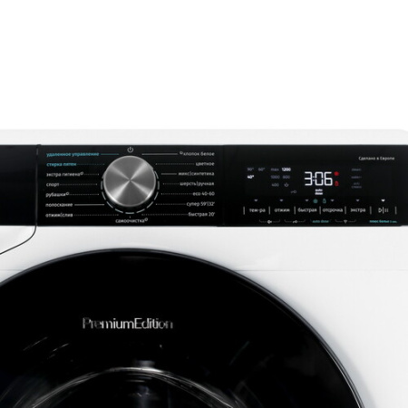 Стиральная машина Gorenje WNS94A1AWIFI/C