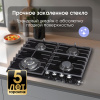 Газовая варочная панель Zigmund & Shtain M 28.6 B
