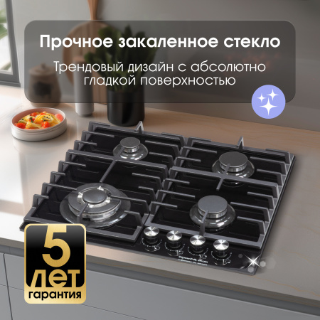 Газовая варочная панель Zigmund & Shtain M 28.6 B